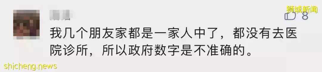澳洲突然向世界開放，新加坡會效仿麽？檢測儀緊缺、衛生部：輕症不用看醫生