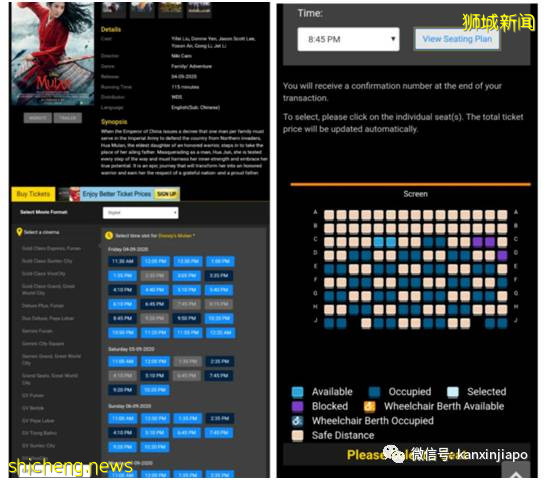 花木兰出征新加坡,各大影院加场仍一票难求