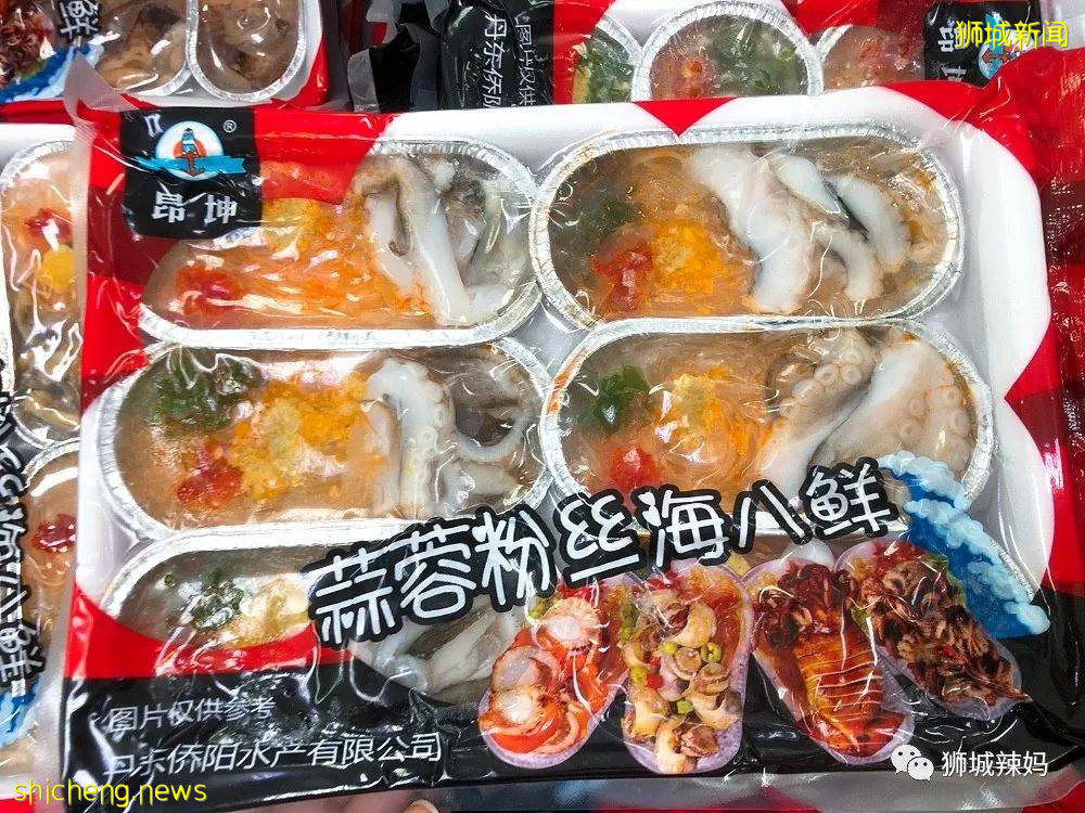 超劃算中國超市！$0.6鮑魚、$8麻辣小龍蝦、活鲫魚、80種海鮮、100多種面食