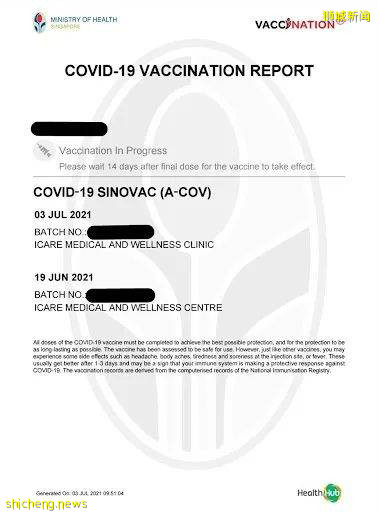 男子在中国打完疫苗，在新加坡吃饭时做了这件事，坐牢3周