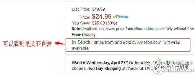 Excuse me？加拿大鵝也有假貨？還從新加坡發貨