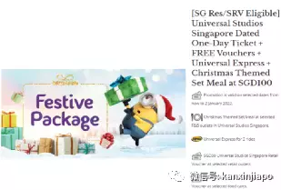 【下周活动】圣诞活动多多,Popeyes、Jolibee超值圣诞套餐,Mayer电器年终折扣低至55%