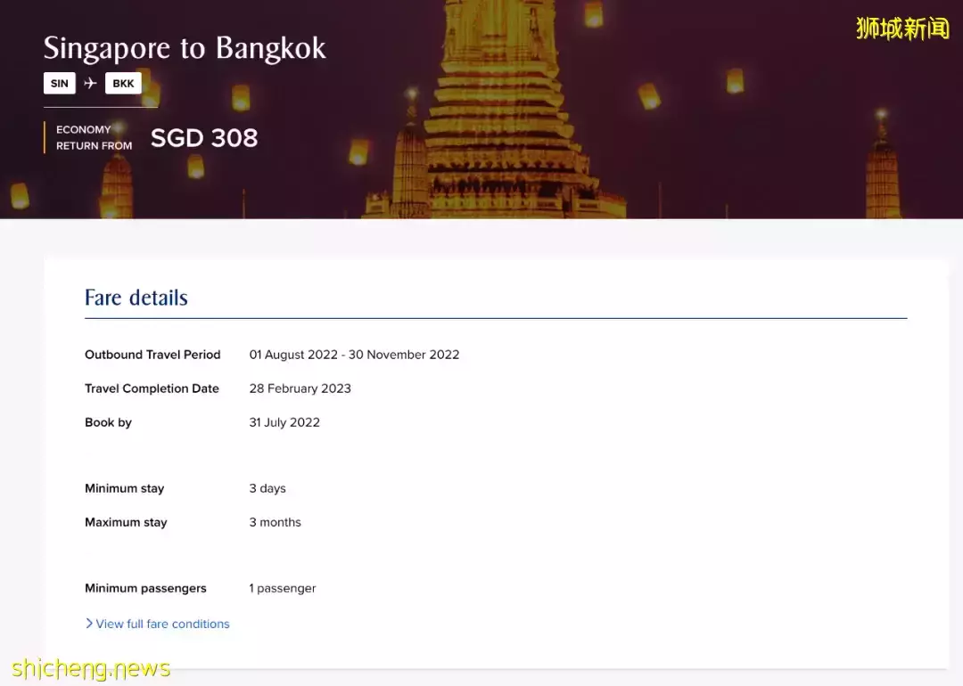 抢！往返曼谷仅$308，新加坡机票25个航线打骨折