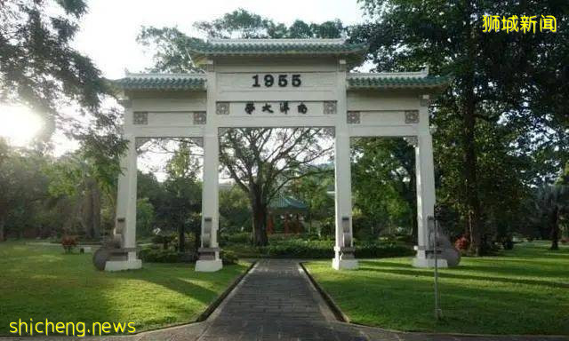 南洋理工大學30周年校慶，開啓時間膠囊計劃