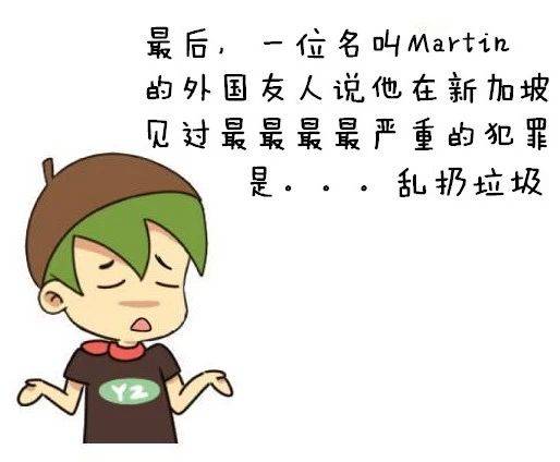 鞭刑,让新加坡成为全球最安全的城市