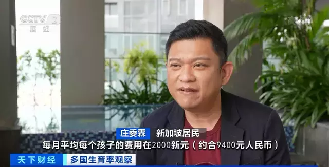 萬億補貼生孩子，你願意嗎