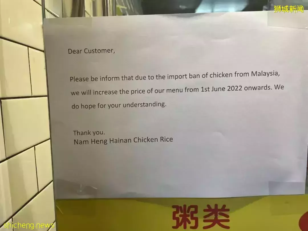 最近，新加坡物价涨疯了！杂菜饭、房租、汽油都涨了20%，这32样东西变贵了