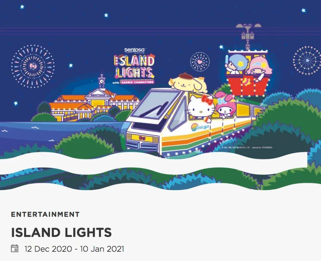 新加坡1月必看!这12个活动走起,炫彩霓虹、水獭快闪、最大狗狗水上乐园