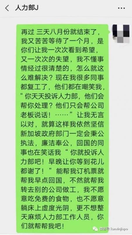 在新加坡检测为阴性,回上海后却呈阳,中国客工诉说在新加坡最大感染劳工营经历