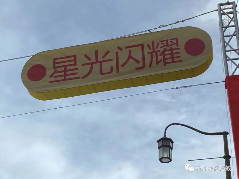 牛车水中秋节灯饰初亮相 “国家欢乐”让人眼前一亮