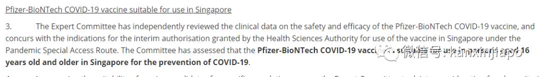 新加坡明天就開始施打疫苗,公衆的接種順序出爐