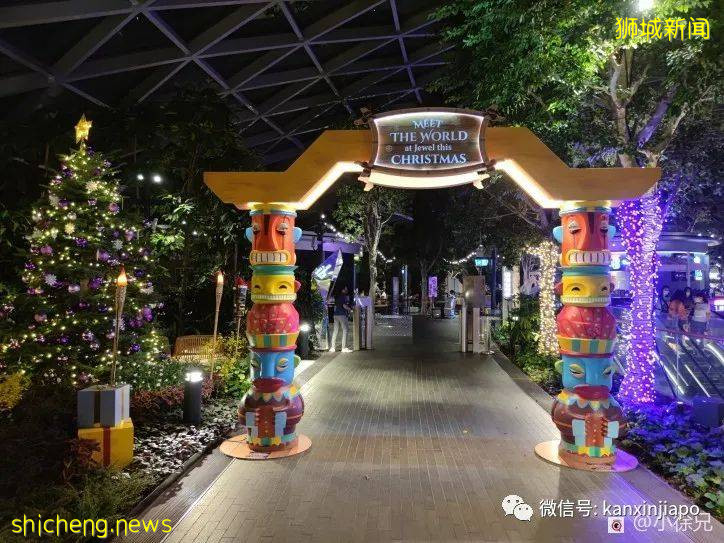 趣探樟宜奇妙之旅,吃喝玩乐一整天