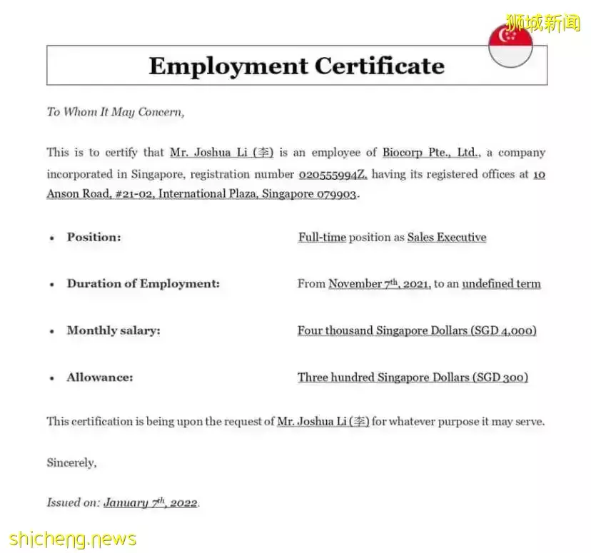 在新加坡毕业后该如何履行服务期