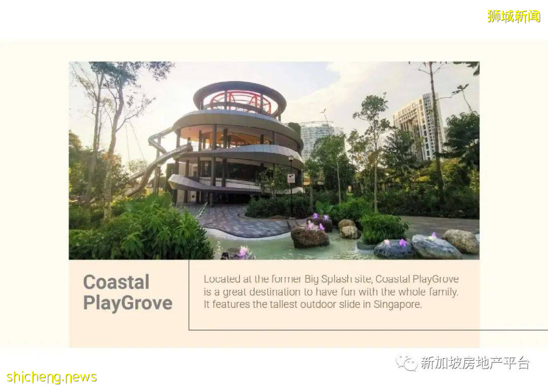 新房預覽 Amber Sea （D15郵區 東海岸）