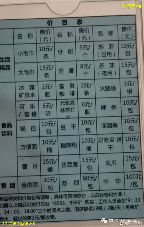 网友实录!新加坡飞南京机票已降至550新币