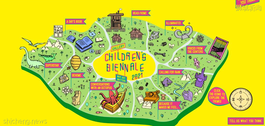 免費!新加坡國家美術館兒童雙年展,重磅回歸