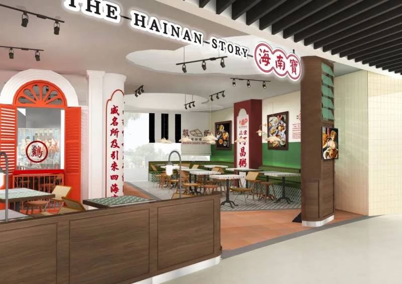 探店這家開在Hillion Mall的餐廳彙集了新加坡最優秀的海南菜