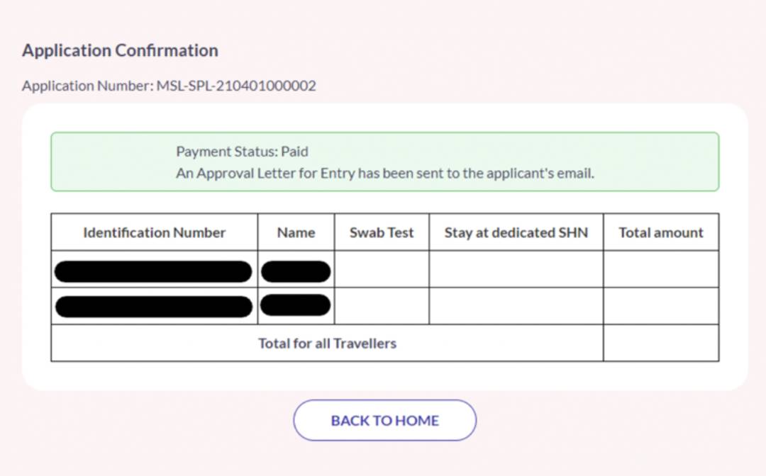 新加坡入境许可线上申请流程来袭~看起来