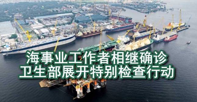 33例!新加坡感染群再爆病例!新一波疫情來襲?專家:只能說是"倒黴"