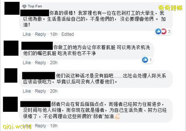 靠勞力日賺80塊 大學生巴刹打工 遭取笑!