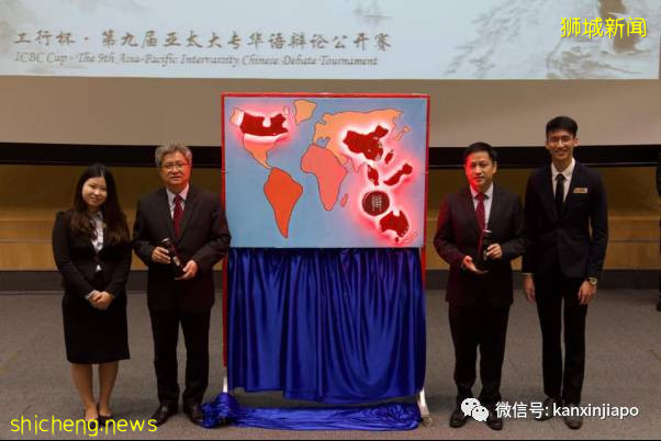 大型“凡爾賽”現場,今年這屆國際級辯論賽什麽來頭