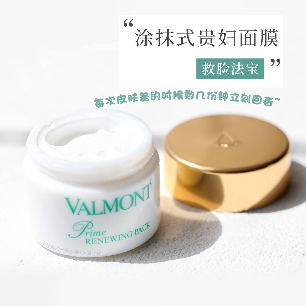 牛年粉絲福利第一彈！大牌折扣大放送！飛利浦網紅牙刷、Dior彩妝、阿瑪尼手表、Gucci、資生堂、SK II跳水價