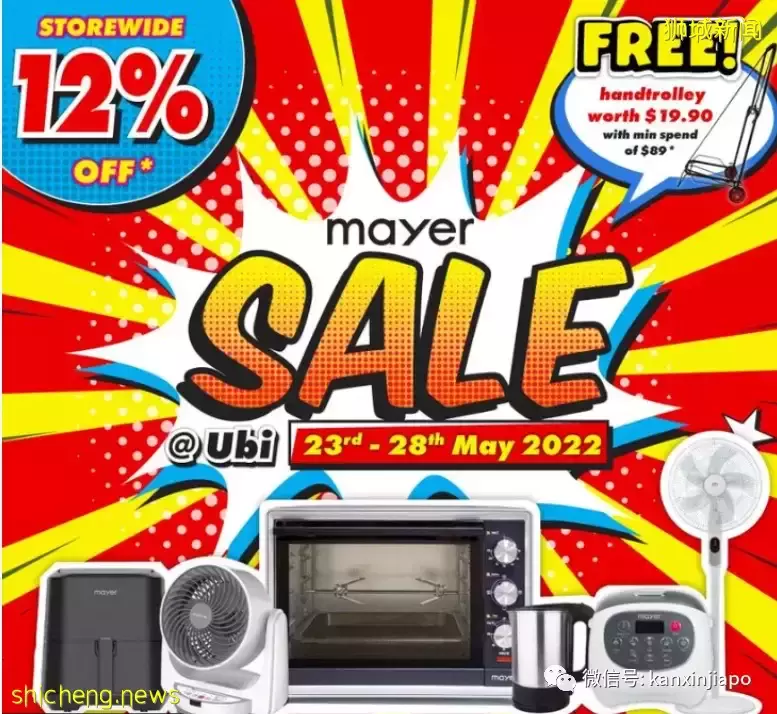 【下周活動】限時優惠！Swensens冰淇淋粽子，$8暢玩VR Arcade遊戲，周傑倫演唱會門票免費送