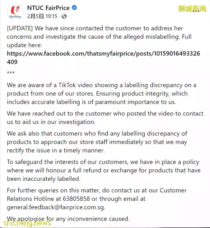 曝光！新加坡最大连锁超市“缺斤少两”，多收近50%的钱