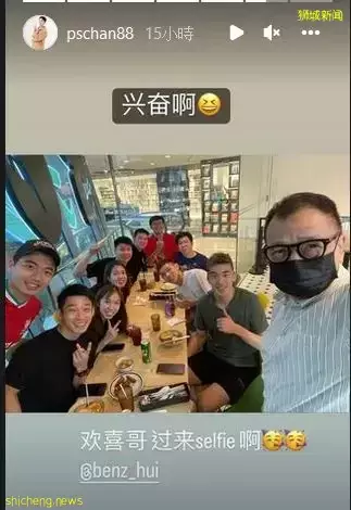 羽坛影坛跨界大合照 马球员欢喜哥开心自拍