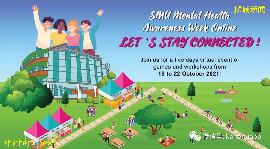 国大额外增设一天假期让师生更好休息放松,但学生并不买账