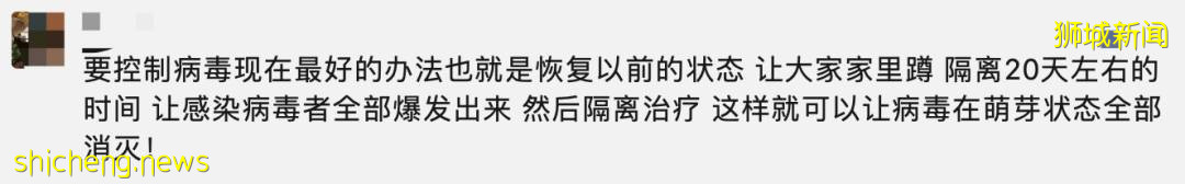 社区疫情反扑,学生中招,今年学校假期还能不能带娃出游
