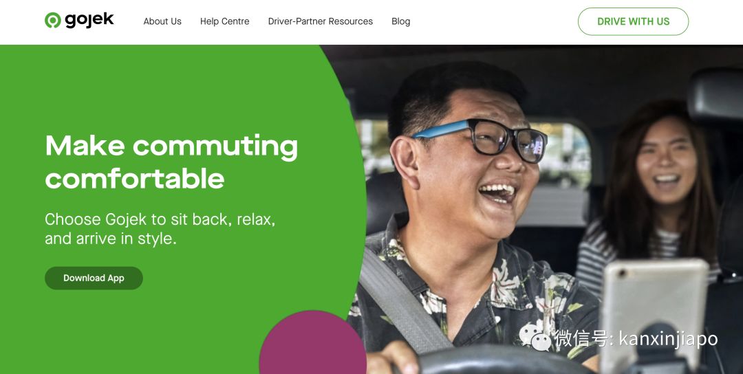 神操作!私召车Gojek老总被钦点为印尼教育&文化部长