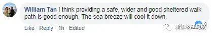 新柔长堤拟盖冷气人行道 网民:不要冷气才省电又不易故障