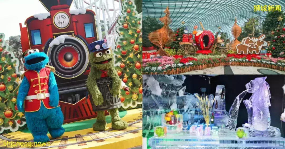 新加坡2021年聖誕節目和活動：環球影城、濱海灣花園、聖誕大餐及更多