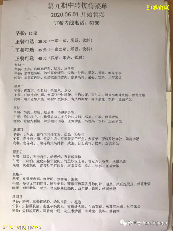 我的親身經曆告訴要回中國的小夥伴們,請注意這些!