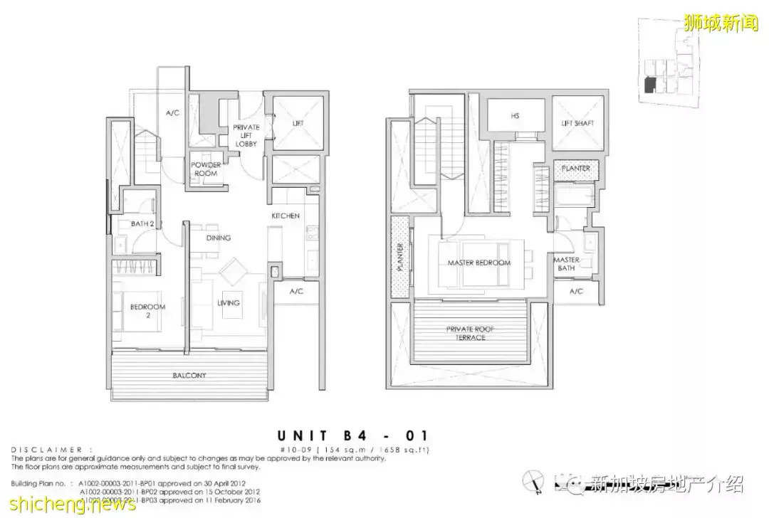 Lloyd Sixtyfive(D09), 李光耀先生故居隔壁的風水寶地，現房永久地契公寓