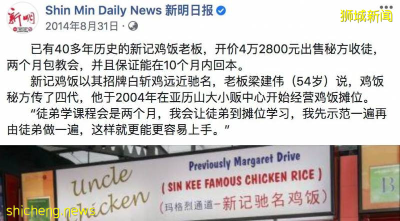 新加坡:A貨殺手