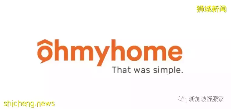 新加坡房地産科技(PropTech)爆棚 更多風險資本湧入