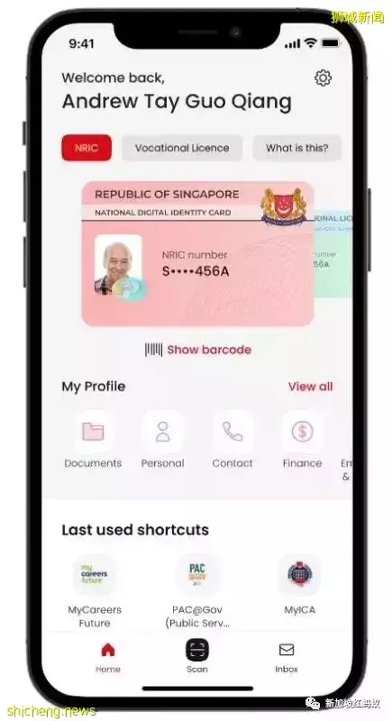 新加坡身份证和护照为何无法改成电子版，还在使用实体文件