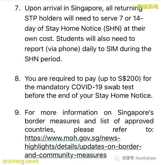满足这些条件，私校学生才能回新加坡上学