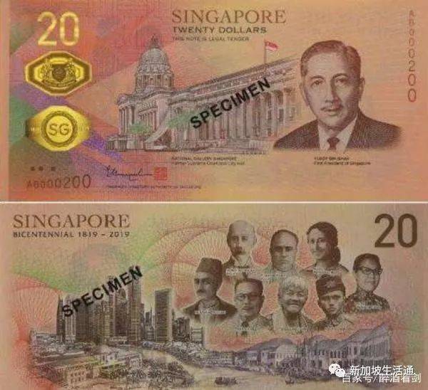 新加坡紙幣上印刻8位大人物，其中有一位是中國人，他到底是誰