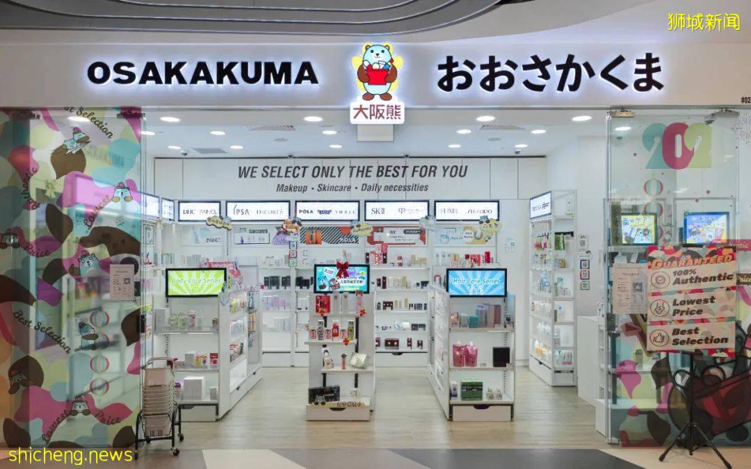 想去日本看東奧?不出新加坡也能買到日貨爆款!送探店禮包