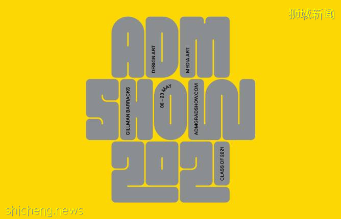 “In New Light” 2021年 NTU ADM 毕业生作品展览正在进行中