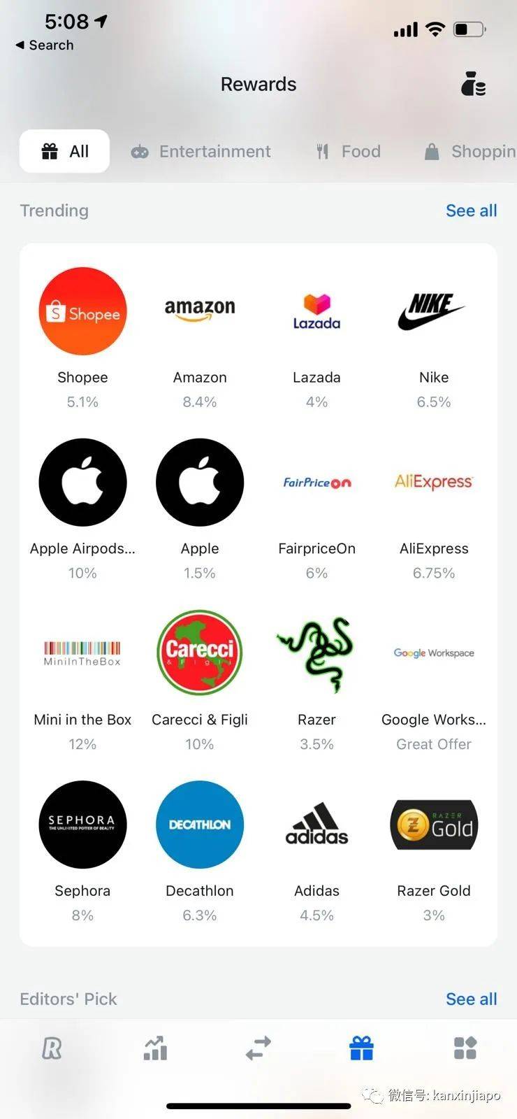 今年春节在新加坡发电子红包,赢$4888新币现金大奖