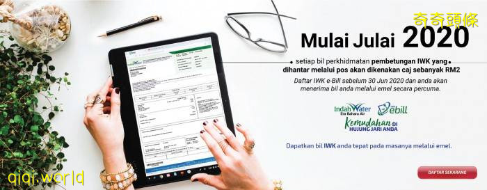 【再不注冊就被Charge錢啦!!】Indah Water“每次賬單征收RM2”快換成e-billing吧!