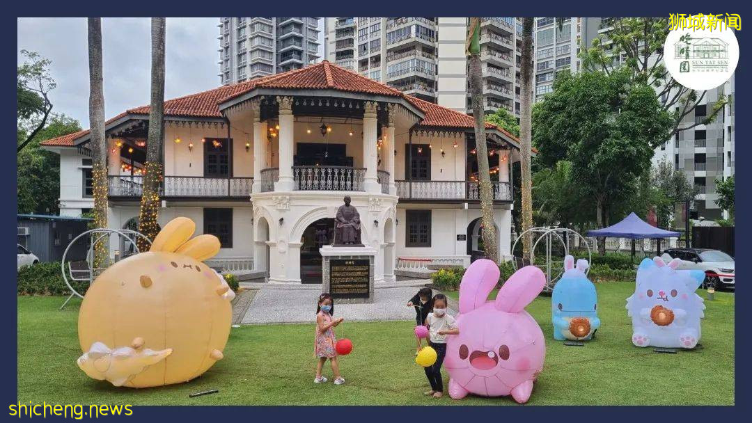 可愛動物花燈亮相孫中山南洋紀念館“花好月圓聚晚晴”免費中秋活動