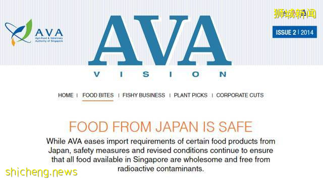 日本福岛食品很安全,可以出口到新加坡!李显龙说