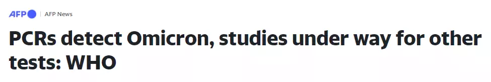 比德尔塔传染力强37.5%! 世卫再发布"毒王"奥密克戎高风险警告