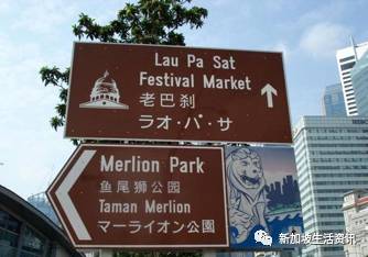 新加坡汉字简化的转变