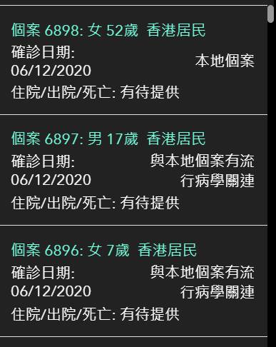 新加坡正尋求與中國等國互開“航空泡泡”!實拍香港人“逃往”深圳